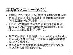 Document