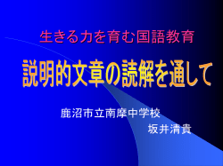 暴れ川を治める