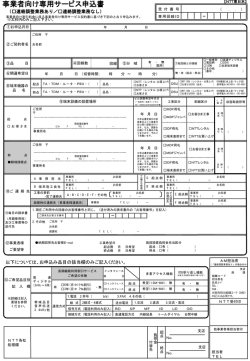 www.ntt-east.co.jp