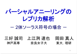 ｽﾗｲﾄﾞ ﾀｲﾄﾙなし