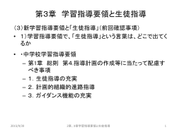 前回復習と補足