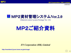 About MP2