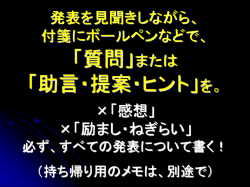 協働とは？ - ブログ／新着記事一覧 | CANPAN