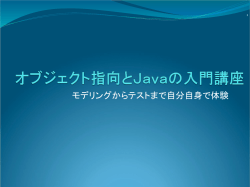 DIAECOR Webサイト企画