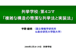 Document