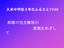 ｽﾗｲﾄﾞ ﾀｲﾄﾙなし