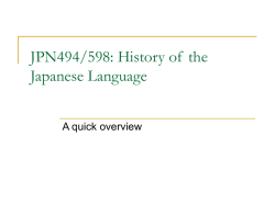 JPN494: Japanese Language and Linguistics JPN520: