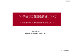 ｽﾗｲﾄﾞ ﾀｲﾄﾙなし