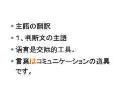 ｽﾗｲﾄﾞ ﾀｲﾄﾙなし