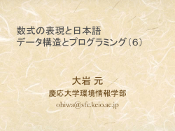 Document