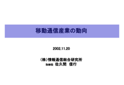 ｽﾗｲﾄﾞ ﾀｲﾄﾙなし