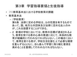 前回復習と補足