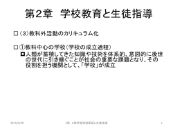 前回復習と補足