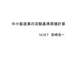 ｽﾗｲﾄﾞ ﾀｲﾄﾙなし