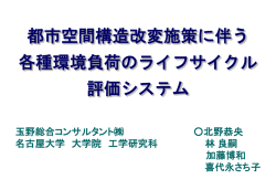 PowerPoint プレゼンテーション