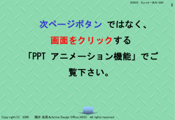 初めての外国企業からの注文！