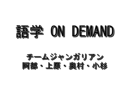 上原正裕は来月 上海出張である