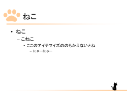 Document
