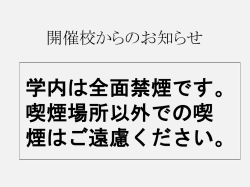 認知言語学の基本理念を再考する
