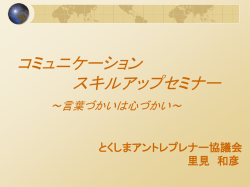 株式会社 子供の夢 ～子供たちの夢を叶える 場所～