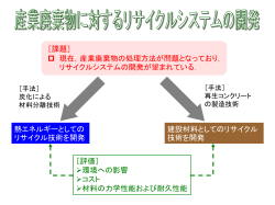 PowerPoint プレゼンテーション