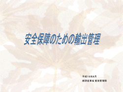 ｽﾗｲﾄﾞ ﾀｲﾄﾙなし