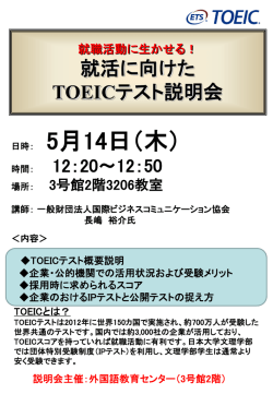 PowerPoint プレゼンテーション