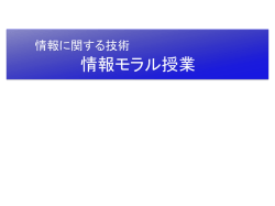 教材設計マニュアル－独学を