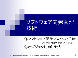 情報化社会での生き甲斐