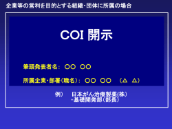 Document