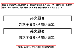 PowerPoint プレゼンテーション