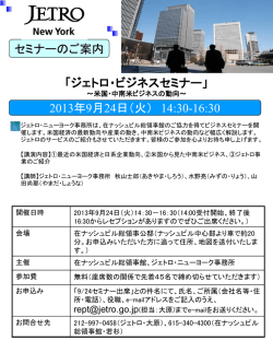 PowerPoint プレゼンテーション