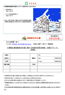 PowerPoint プレゼンテーション