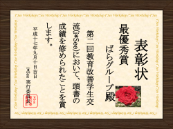 PowerPoint プレゼンテーション