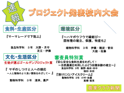 PowerPoint プレゼンテーション