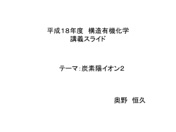 ｽﾗｲﾄﾞ ﾀｲﾄﾙなし