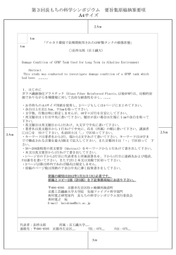 ｽﾗｲﾄﾞ ﾀｲﾄﾙなし