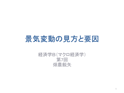 ガイダンス