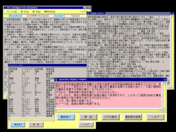 ｽﾗｲﾄﾞ ﾀｲﾄﾙなし - Dumbo Home Page