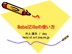 Document