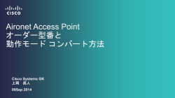 PowerPoint プレゼンテーション