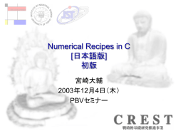 Document