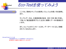 Document