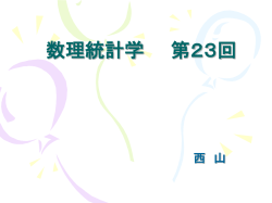 モジュール1のまとめ
