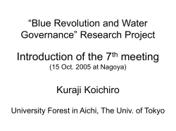 Blue Revolution and Water Governance” Research