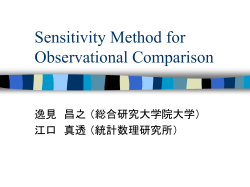 Sensitivity Method for Observational Comparison