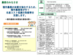 PowerPoint プレゼンテーション