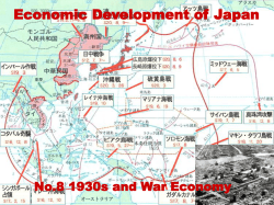 PowerPoint プレゼンテーション