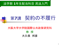 ocw.osaka