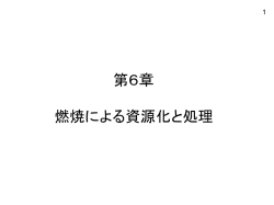 処理ゼミ P34～P39